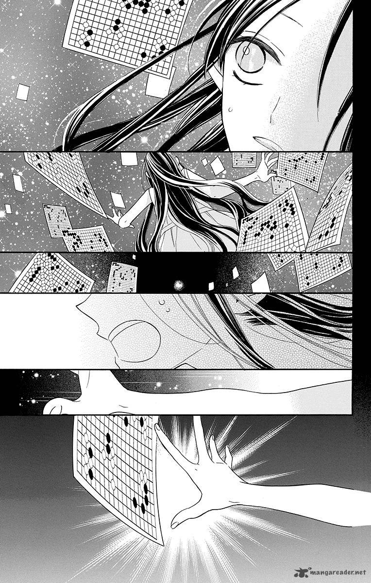 Hoshizora No Karasu 7 12
