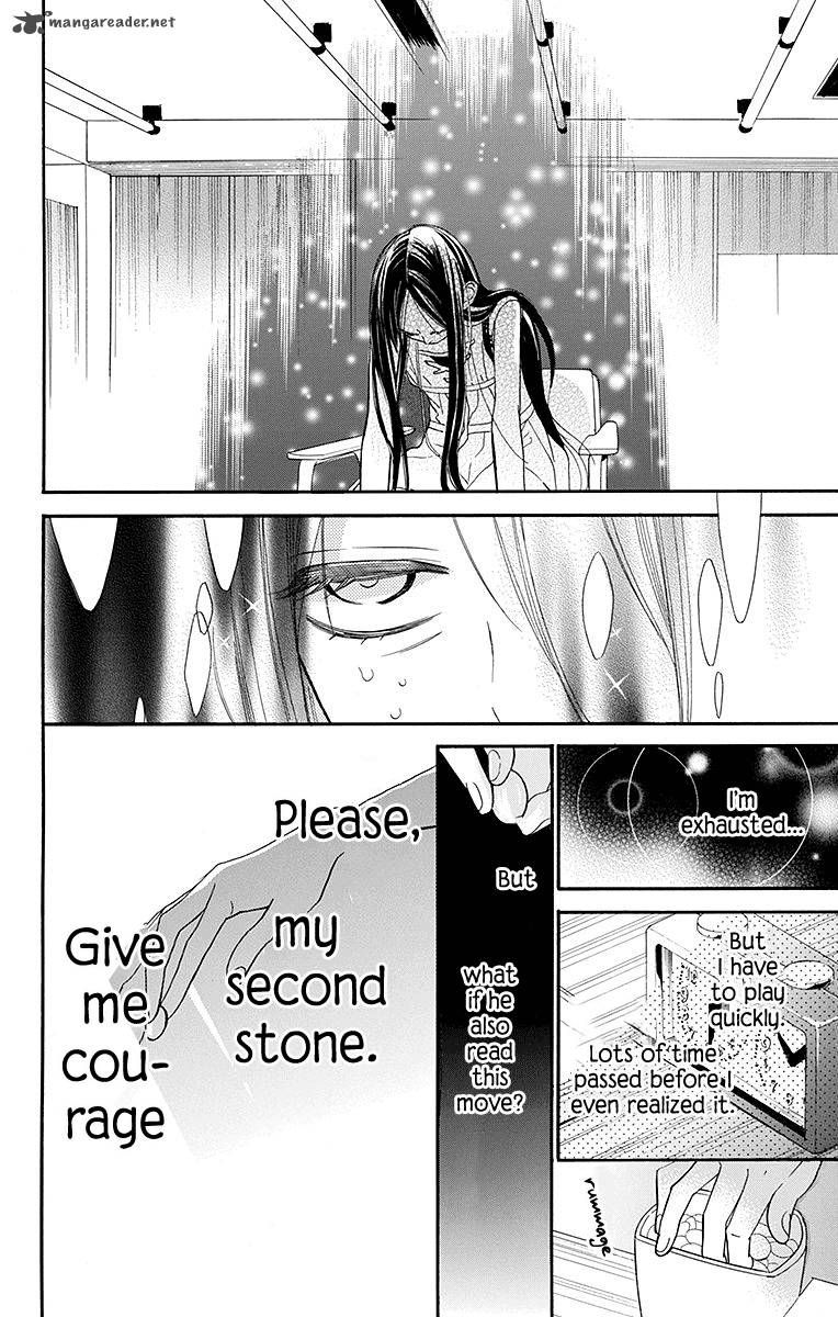Hoshizora No Karasu 7 13
