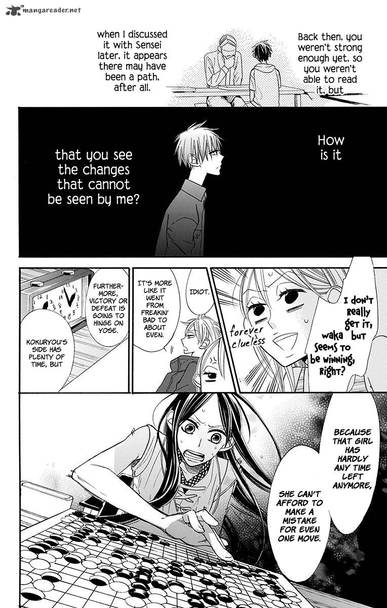 Hoshizora No Karasu 7 17