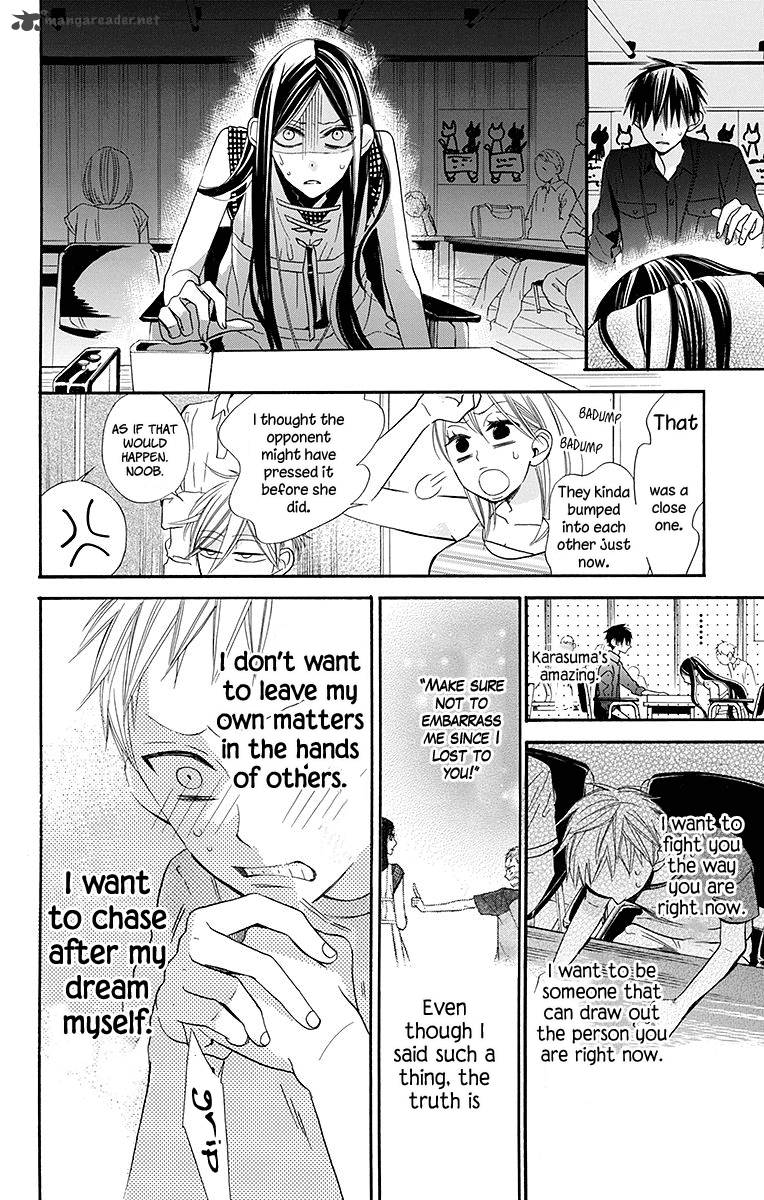 Hoshizora No Karasu 7 19