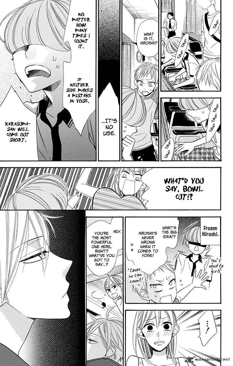 Hoshizora No Karasu 7 20