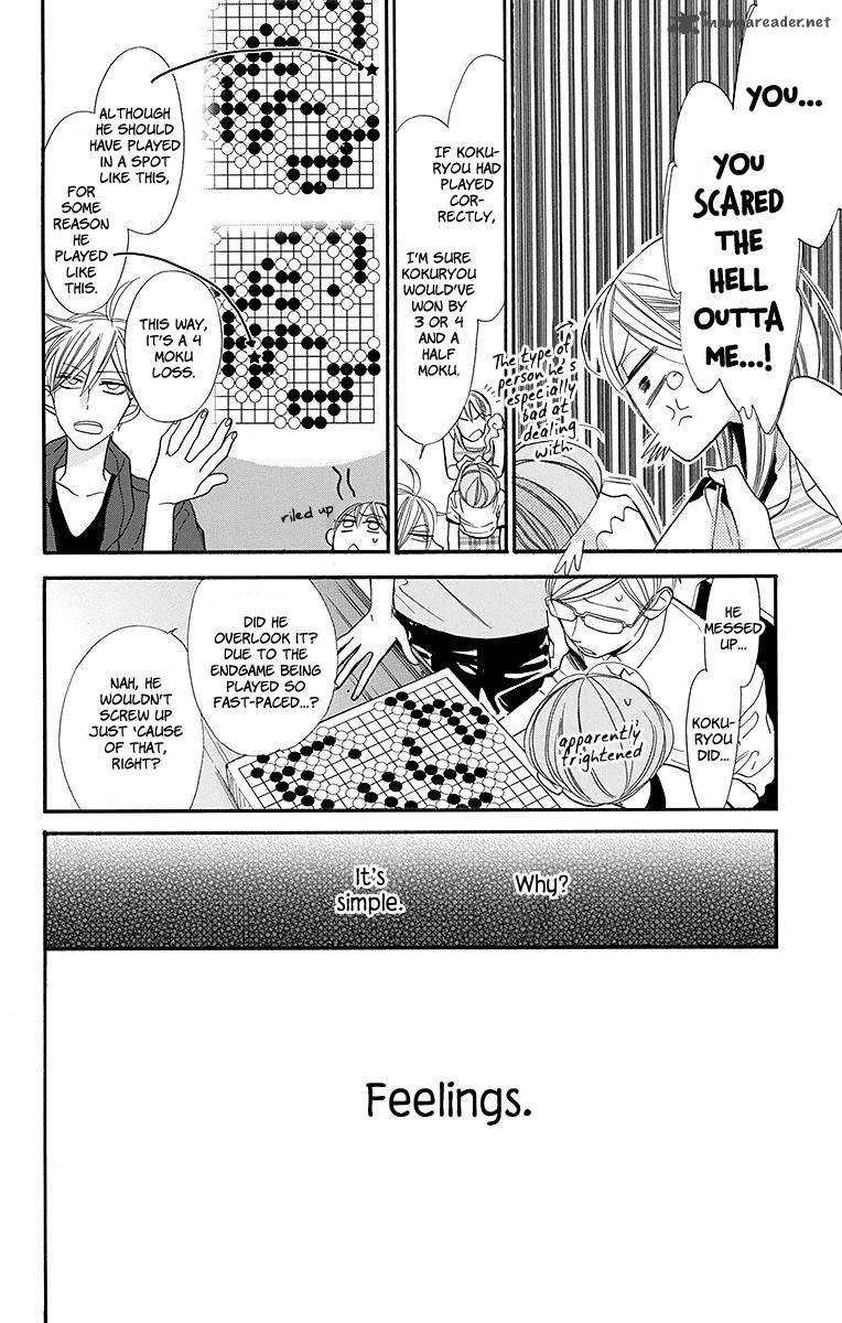 Hoshizora No Karasu 7 23