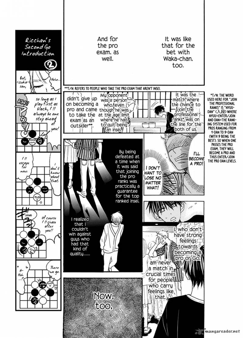 Hoshizora No Karasu 7 24