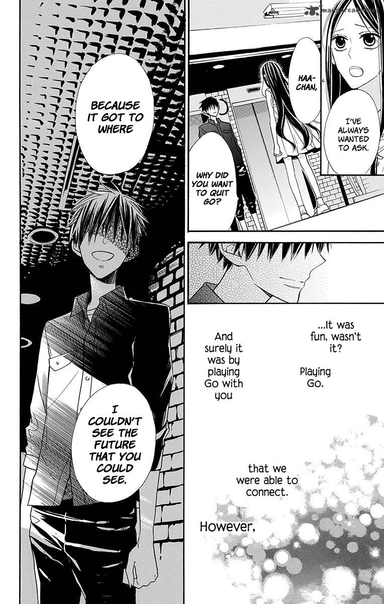 Hoshizora No Karasu 7 27