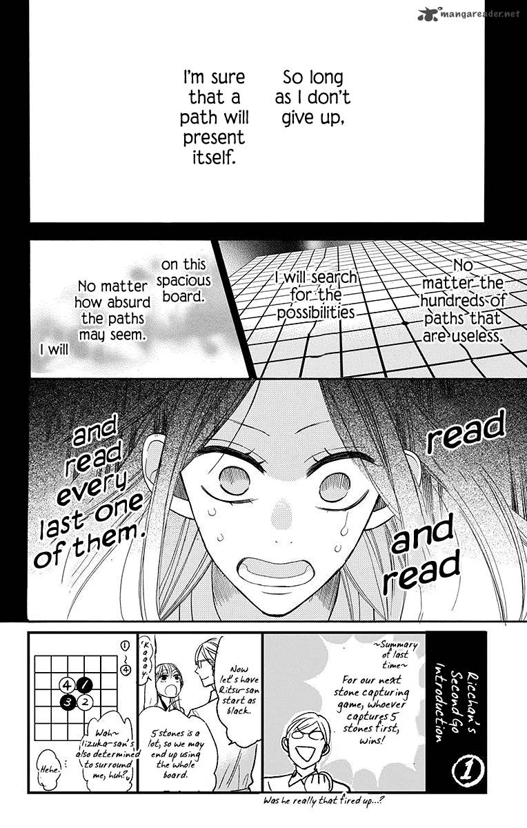 Hoshizora No Karasu 7 3