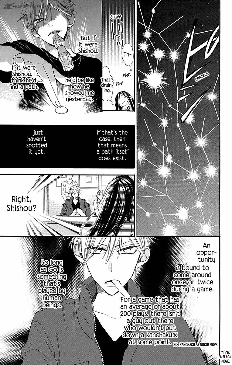 Hoshizora No Karasu 7 4