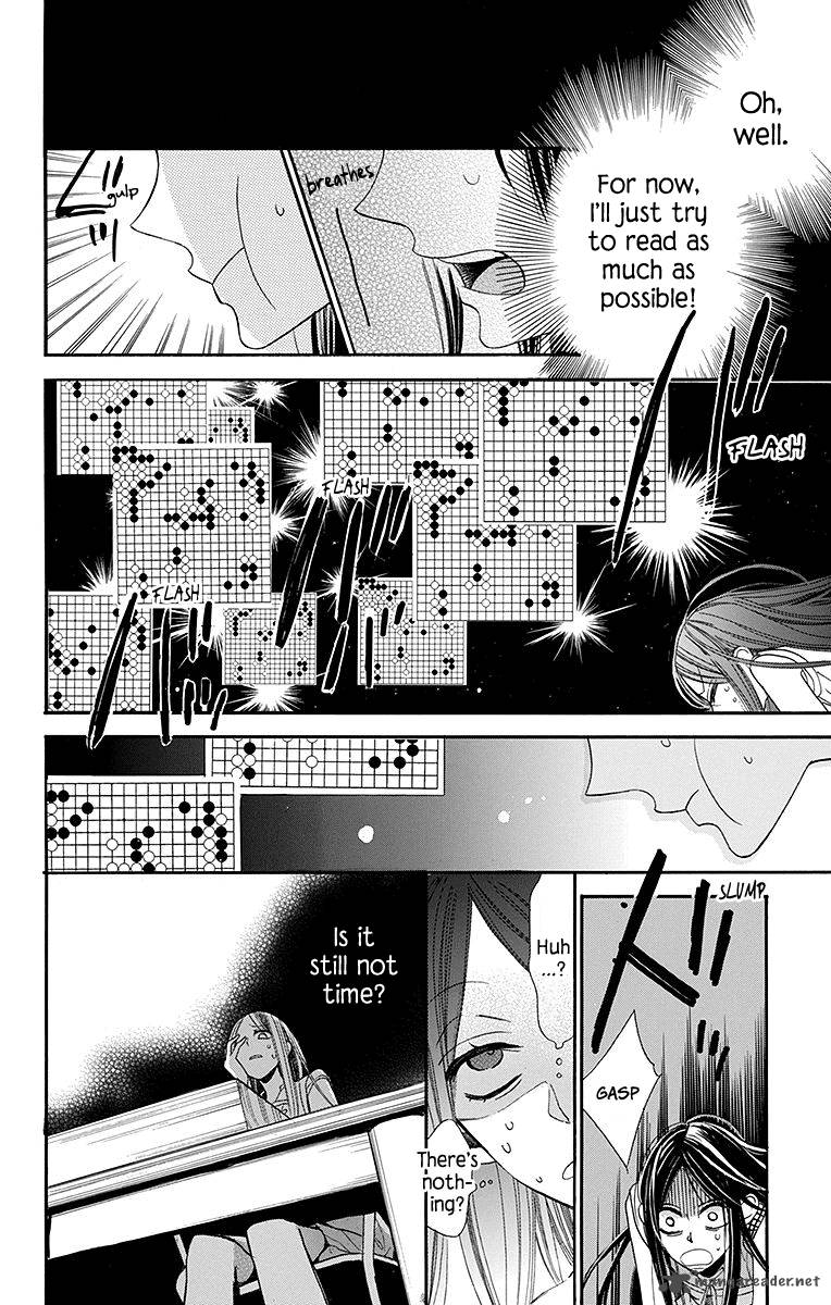 Hoshizora No Karasu 7 9