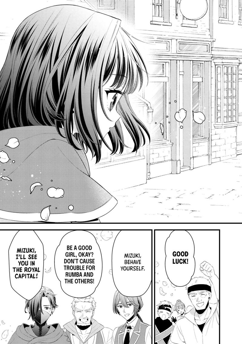 Hottoite Kudasai Juuma To Cheat Life TanoshII Mitai 28 25