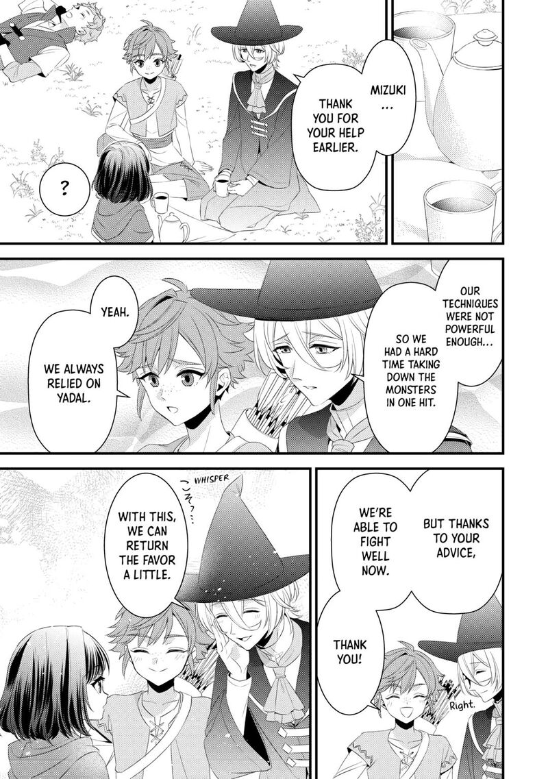 Hottoite Kudasai Juuma To Cheat Life TanoshII Mitai 28 5