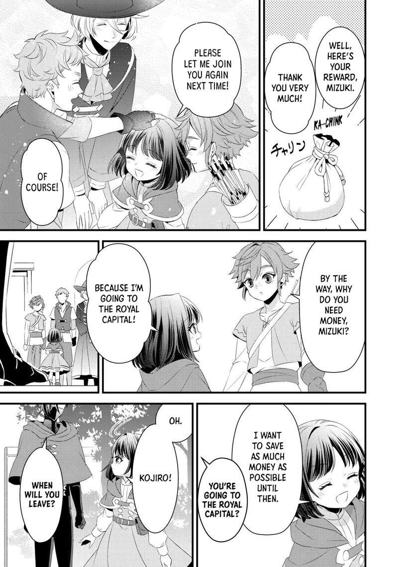 Hottoite Kudasai Juuma To Cheat Life TanoshII Mitai 28 9