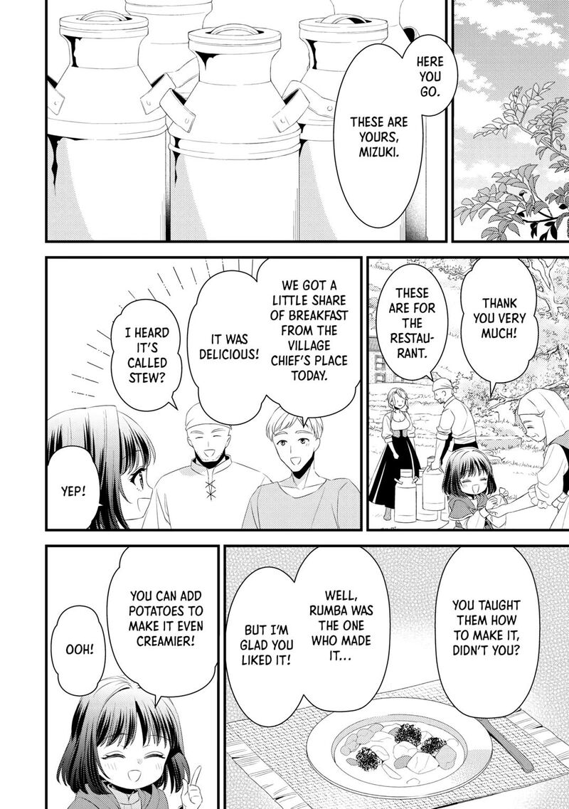 Hottoite Kudasai Juuma To Cheat Life TanoshII Mitai 29 20