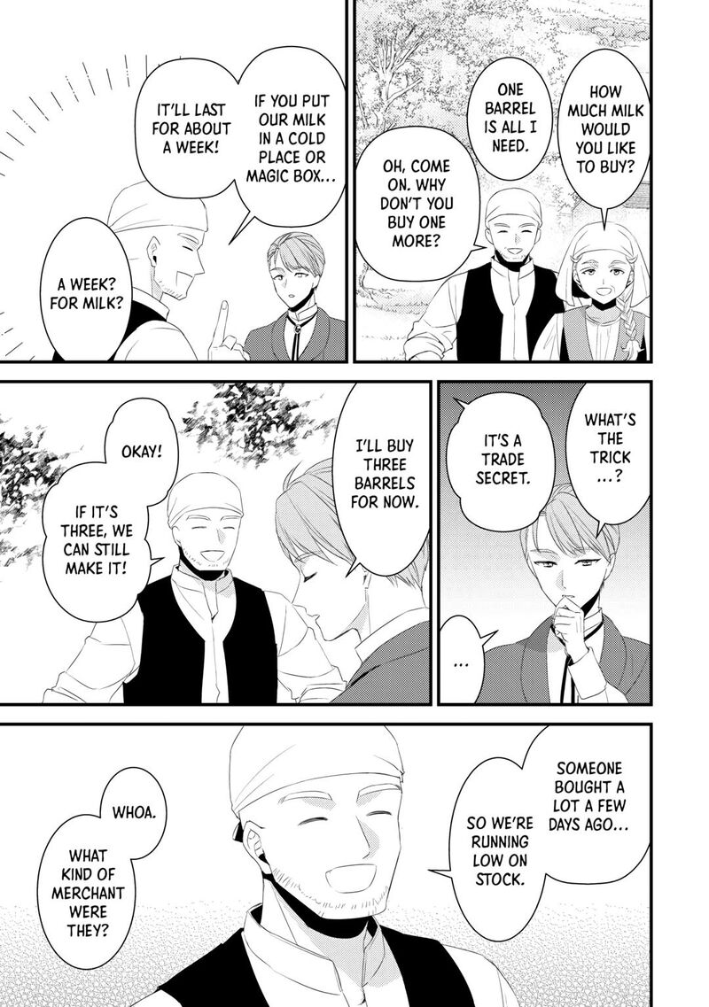 Hottoite Kudasai Juuma To Cheat Life TanoshII Mitai 29 27