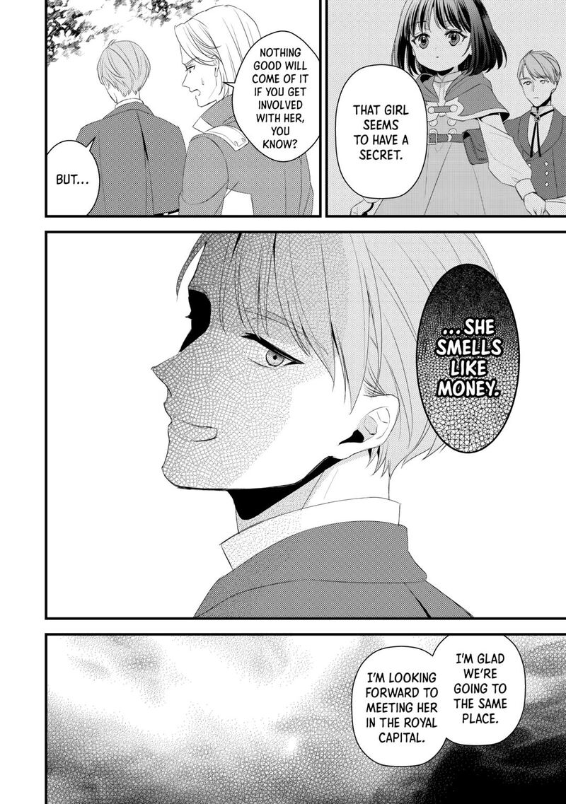 Hottoite Kudasai Juuma To Cheat Life TanoshII Mitai 29 30