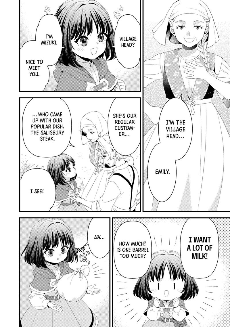 Hottoite Kudasai Juuma To Cheat Life TanoshII Mitai 29 8