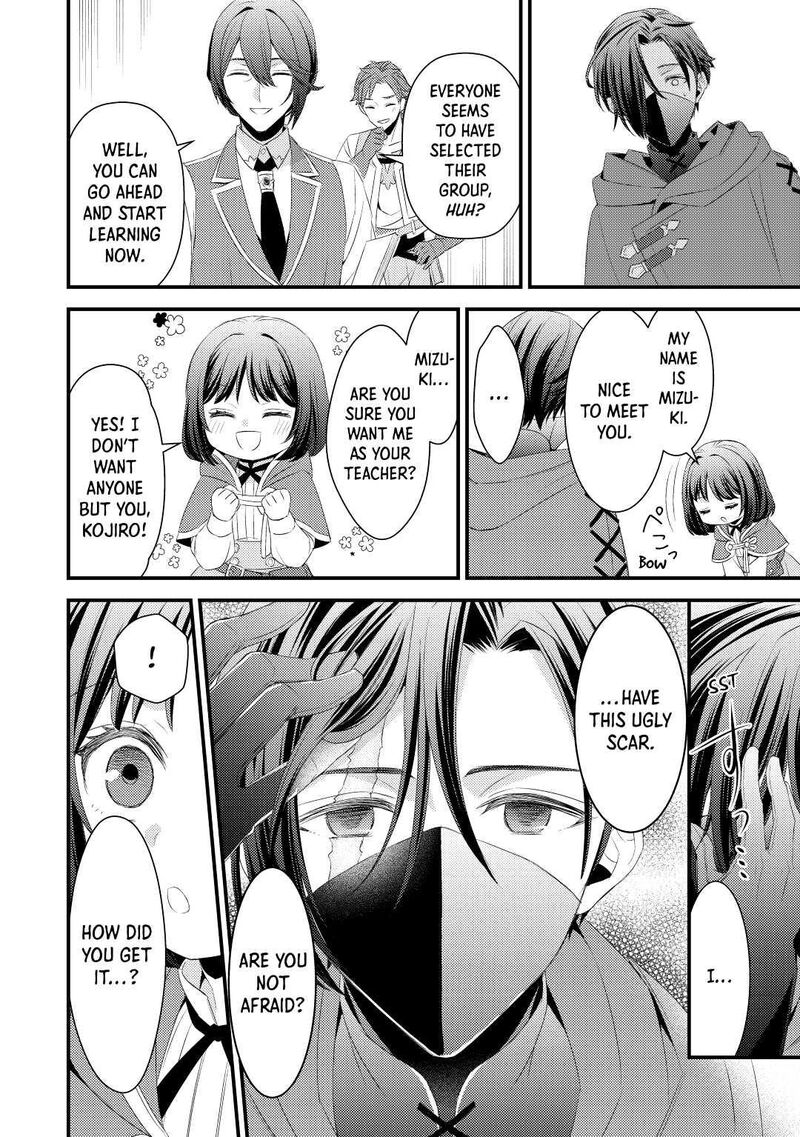 Hottoite Kudasai Juuma To Cheat Life TanoshII Mitai 5 10