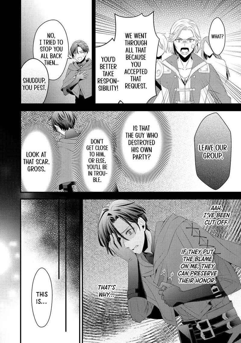 Hottoite Kudasai Juuma To Cheat Life TanoshII Mitai 5 12