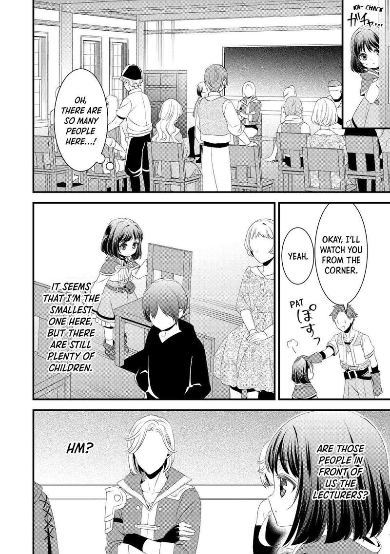 Hottoite Kudasai Juuma To Cheat Life TanoshII Mitai 5 4