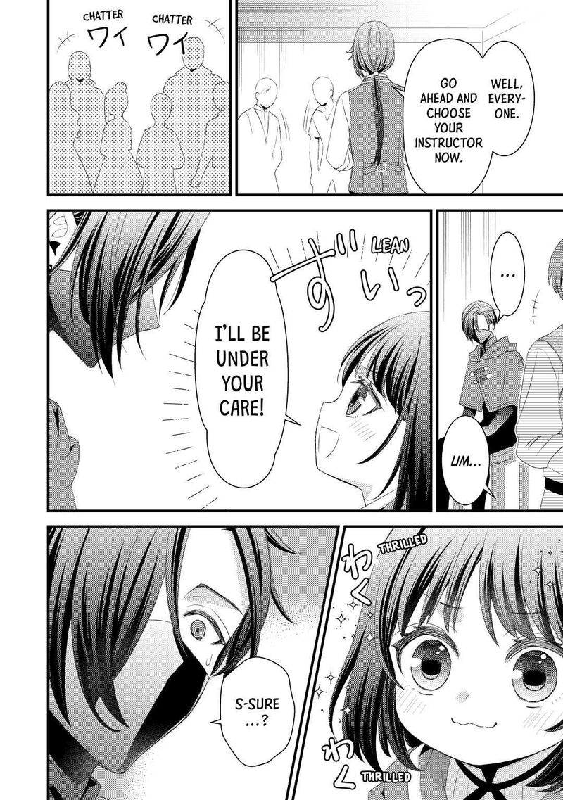 Hottoite Kudasai Juuma To Cheat Life TanoshII Mitai 5 8