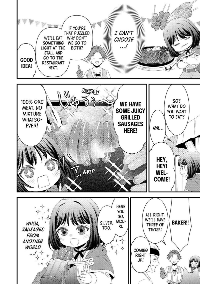 Hottoite Kudasai Juuma To Cheat Life TanoshII Mitai 6 14