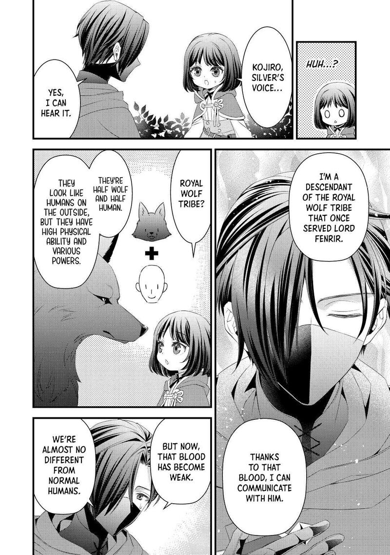 Hottoite Kudasai Juuma To Cheat Life TanoshII Mitai 6 2