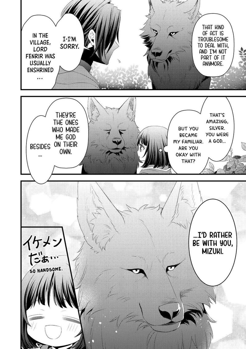 Hottoite Kudasai Juuma To Cheat Life TanoshII Mitai 6 4