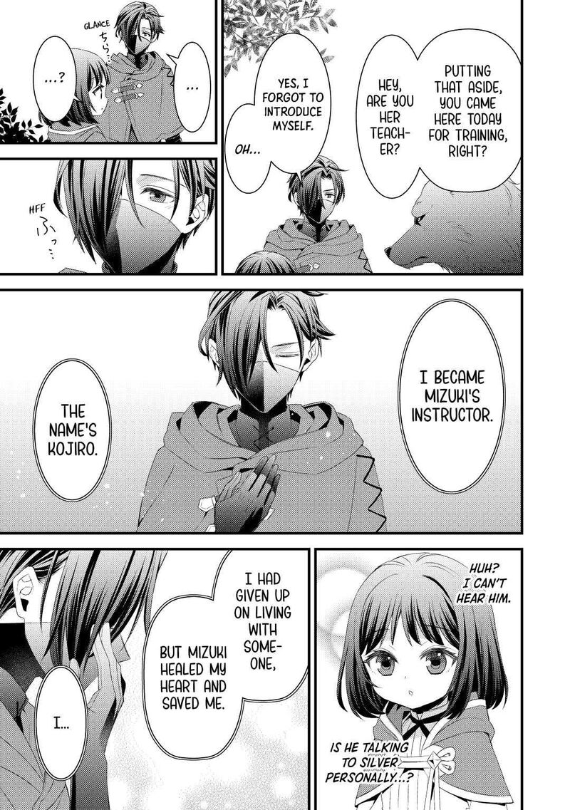 Hottoite Kudasai Juuma To Cheat Life TanoshII Mitai 6 5