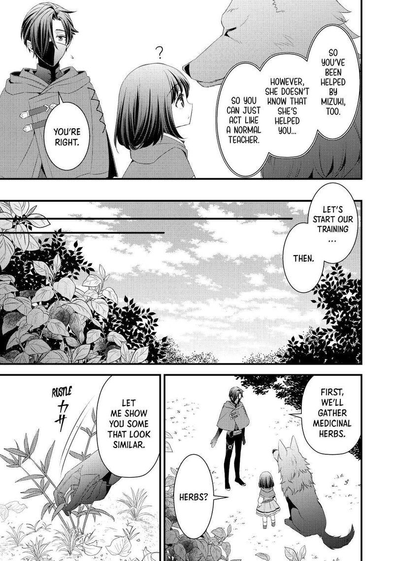 Hottoite Kudasai Juuma To Cheat Life TanoshII Mitai 6 7