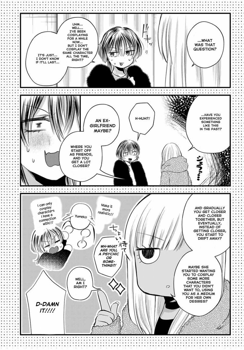 Houkago Boku Wa Kimi Ni Naru 9e 14