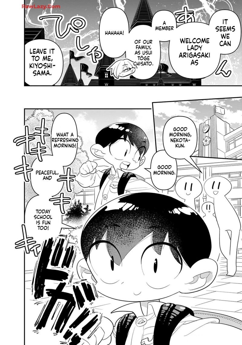 Houkago Himitsu Club 29 2