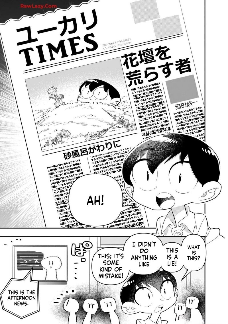 Houkago Himitsu Club 29 5