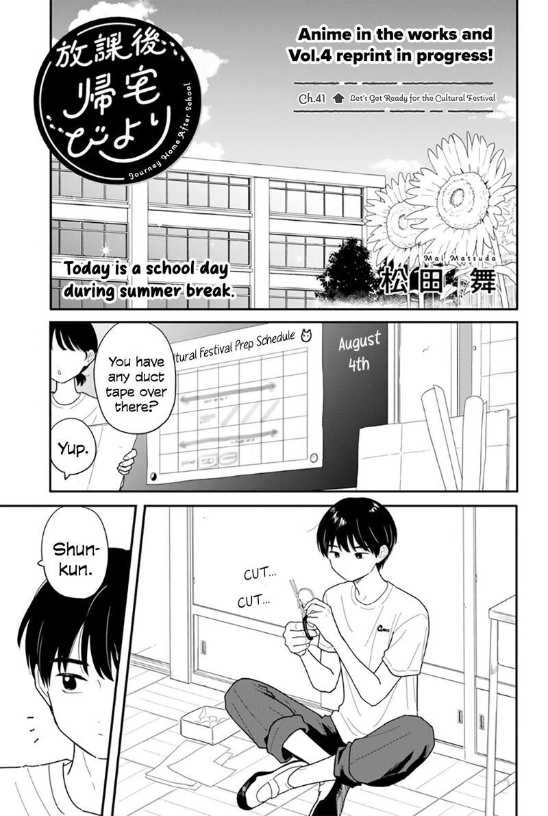 Houkago Kitaku Biyori 41 1