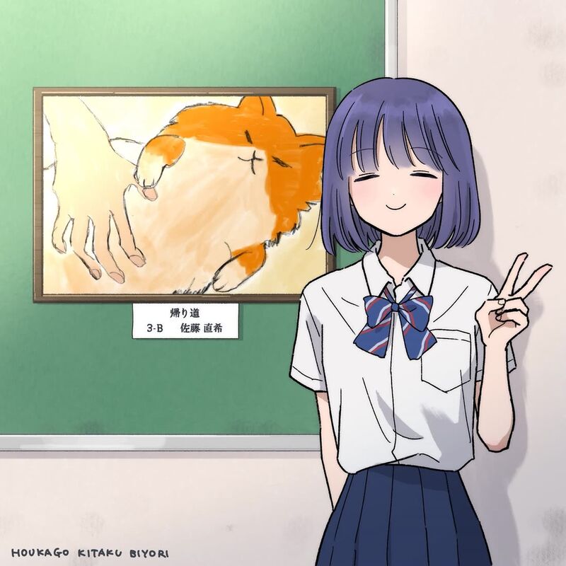 Houkago Kitaku Biyori 41 21