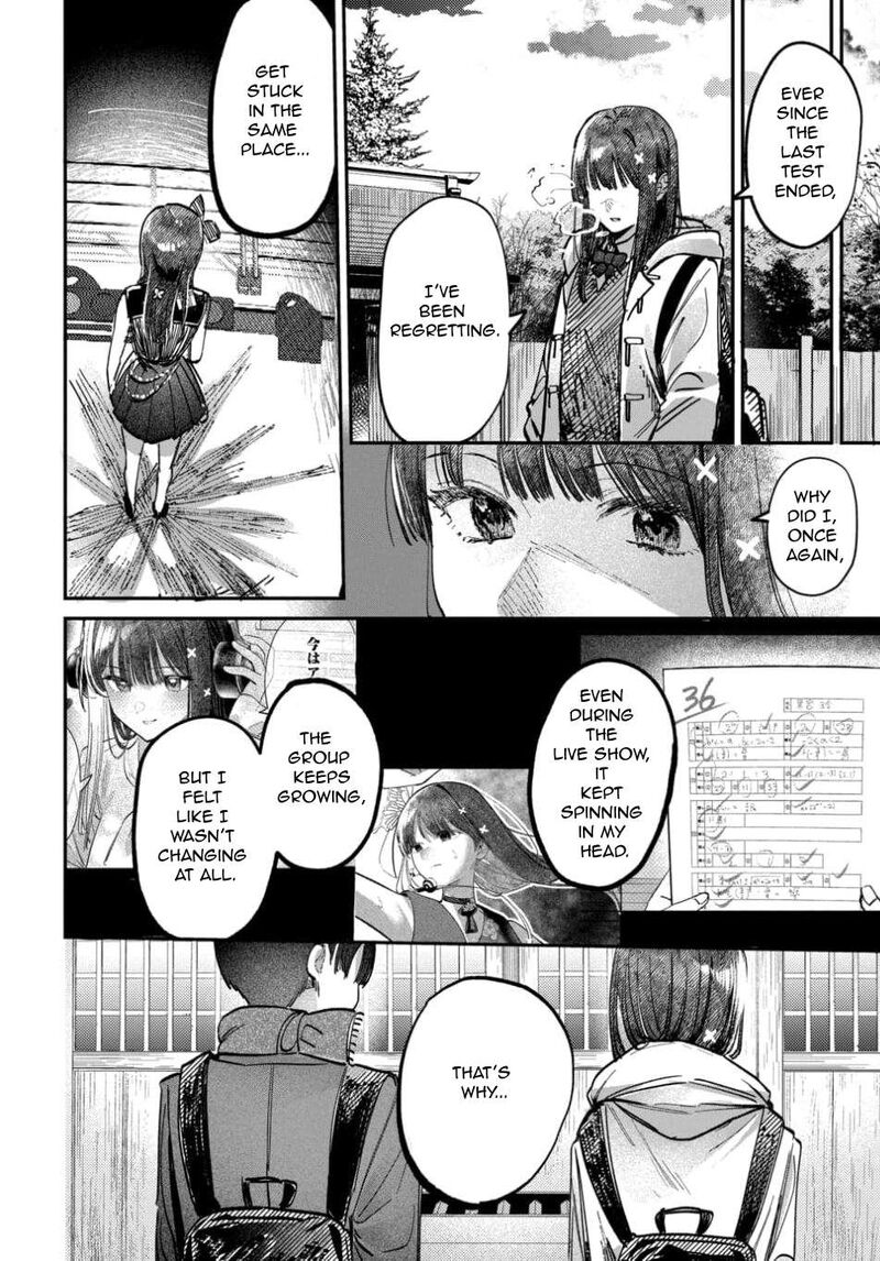 Houkago No Idol Ni Wa Himitsu Ga Aru 58 14