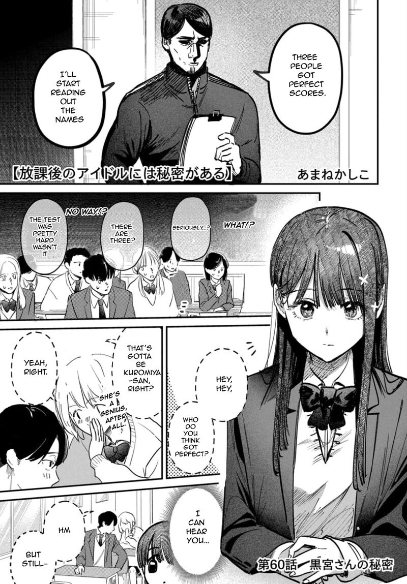 Houkago No Idol Ni Wa Himitsu Ga Aru 60 1