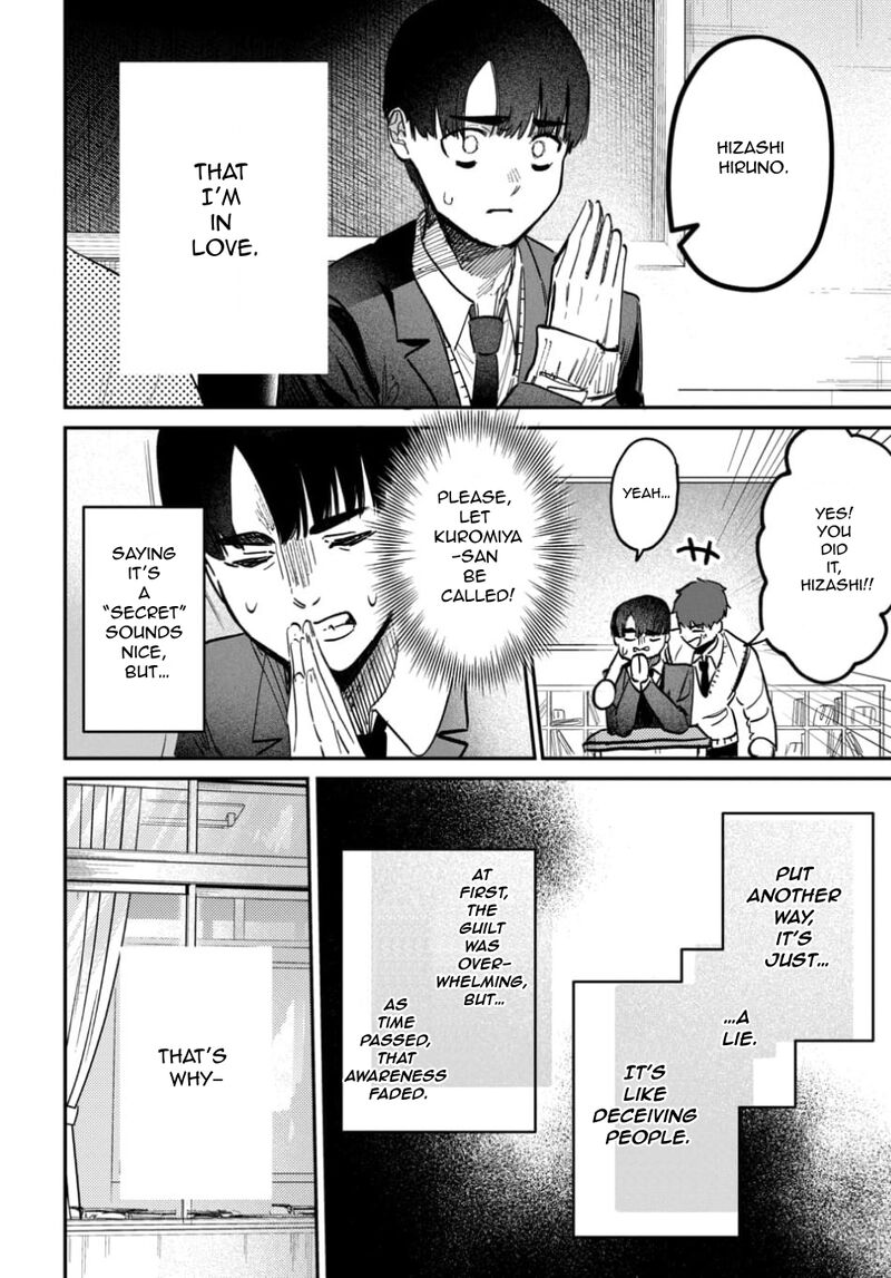 Houkago No Idol Ni Wa Himitsu Ga Aru 60 4