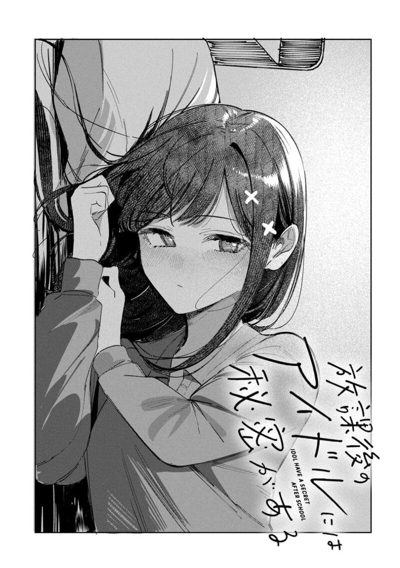 Houkago No Idol Ni Wa Himitsu Ga Aru 64 3