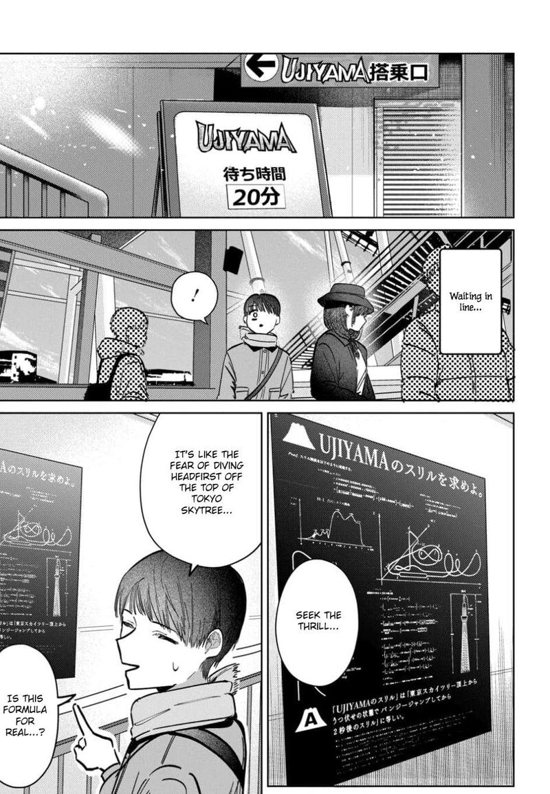 Houkago No Idol Ni Wa Himitsu Ga Aru 65 5