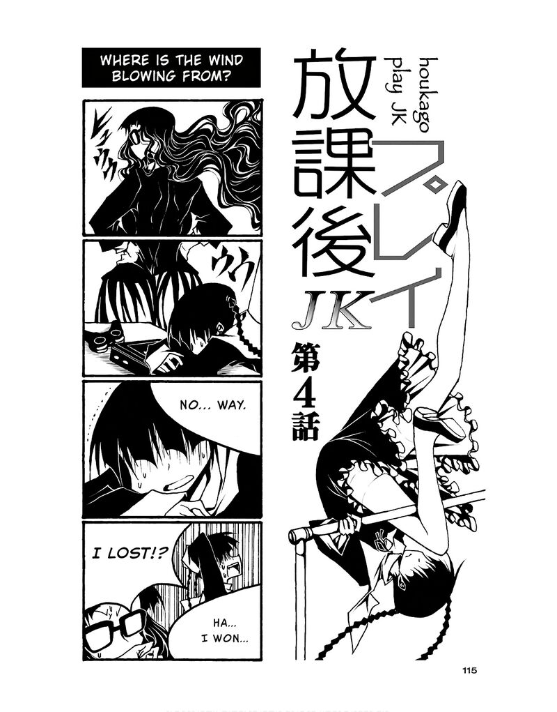 Houkago Play 88 1
