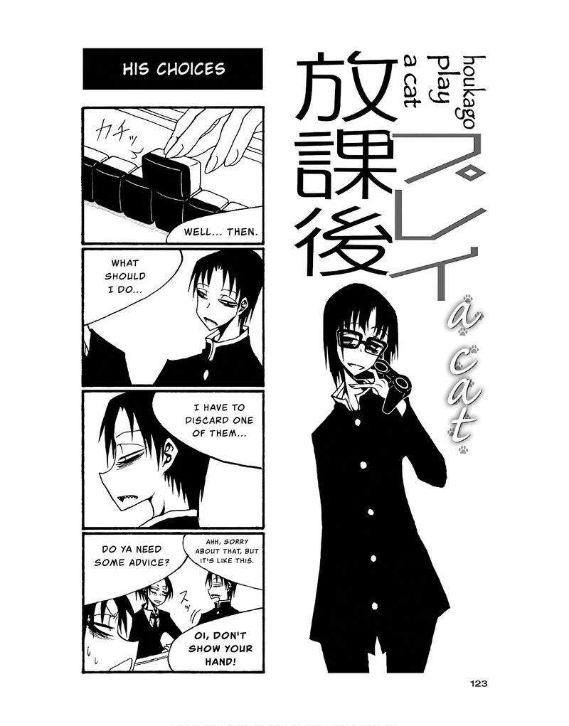 Houkago Play 89 1