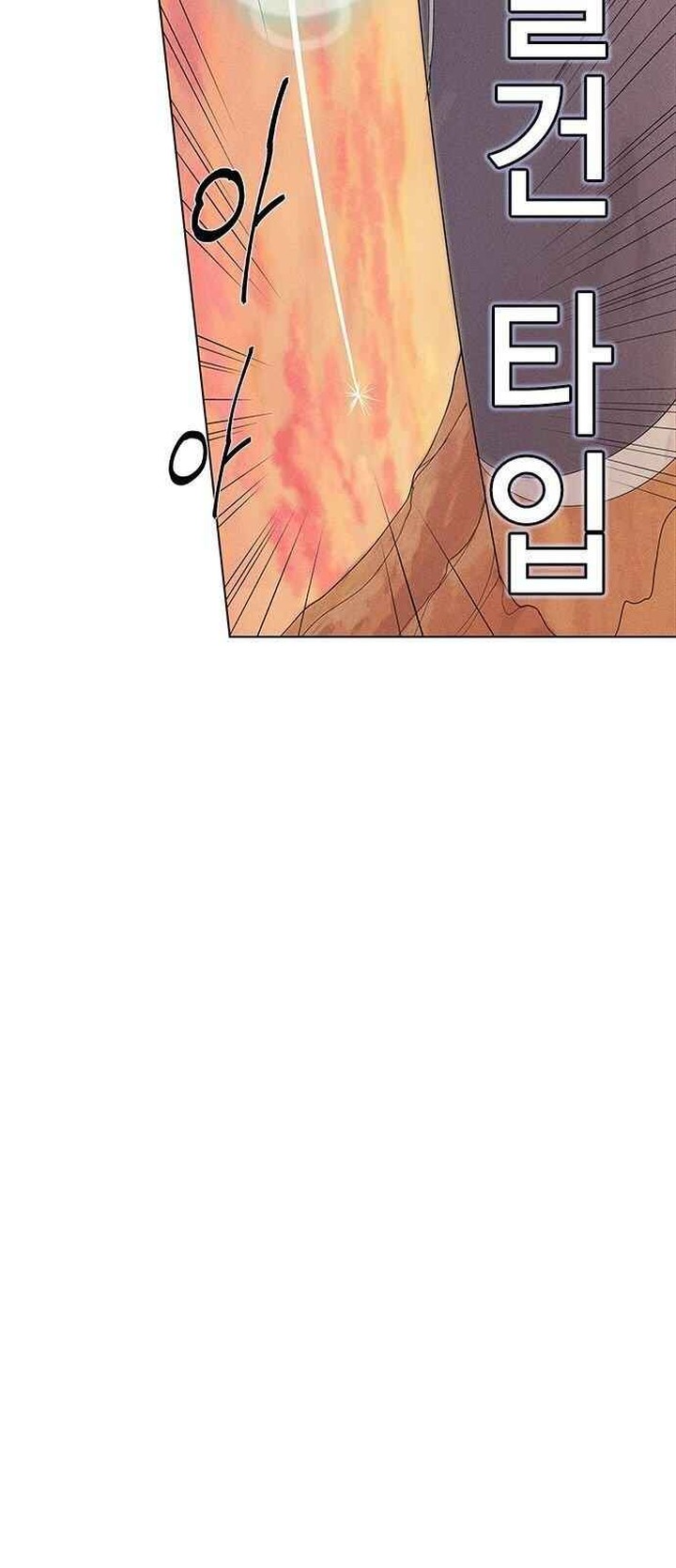 Housekeeper Chae Yong Taek 33 17