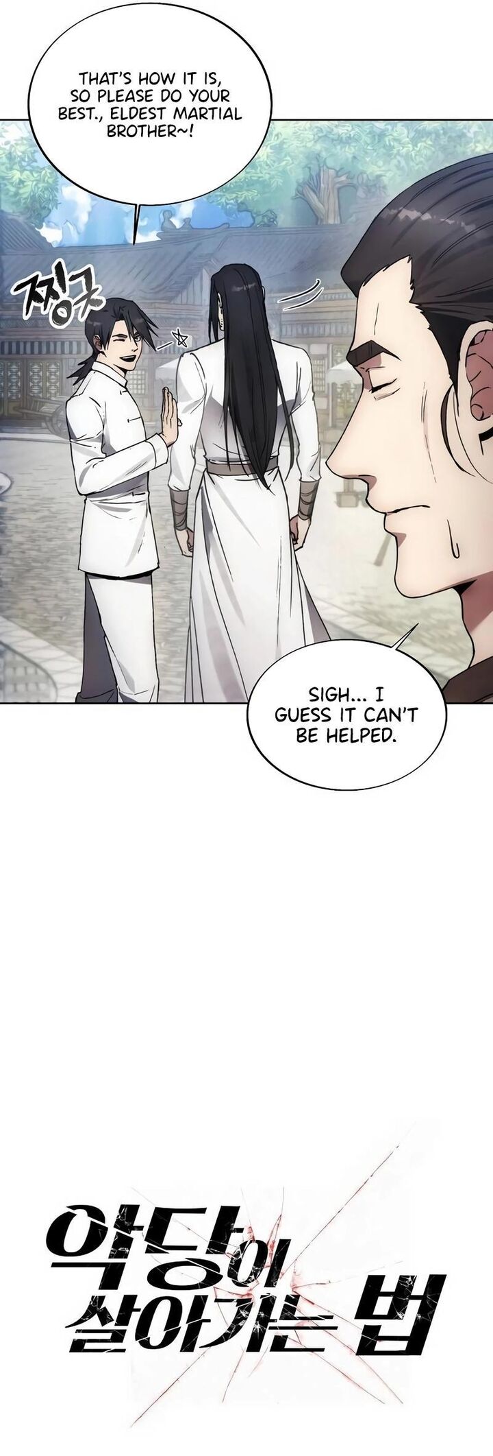 How To Live As A Villain 156 13