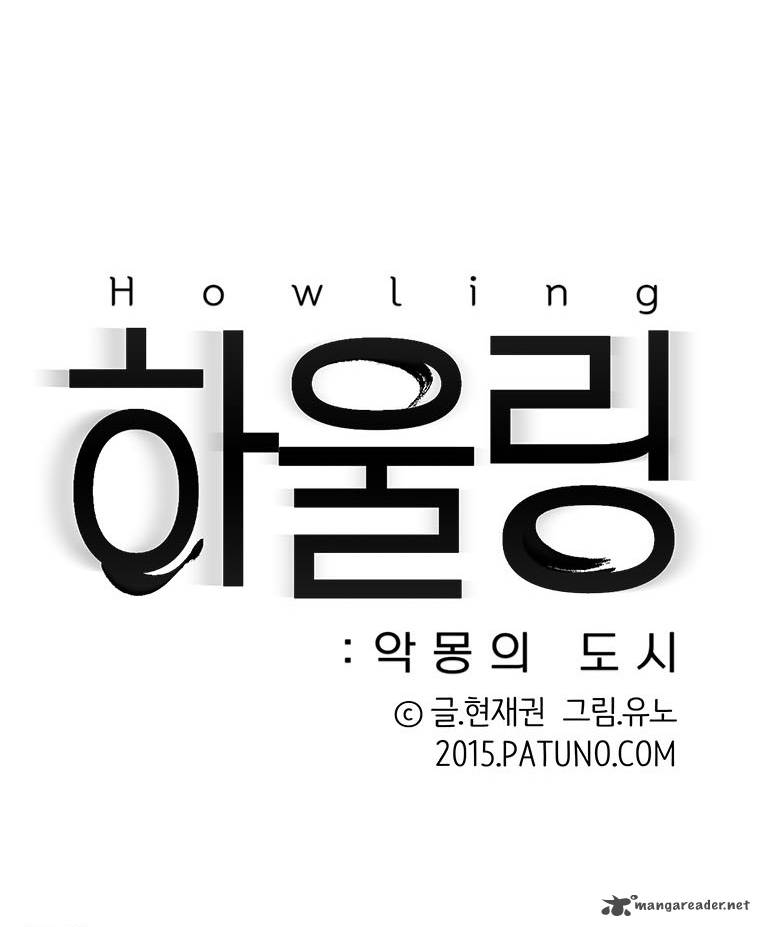 Howling The City Of Nightmare 21 9