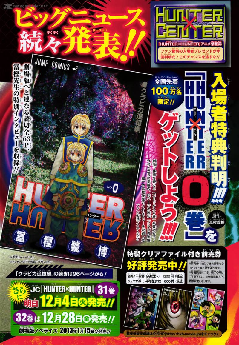 Hunter X Hunter Special 1 3
