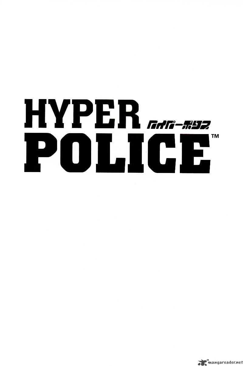 Hyper Police 1 105