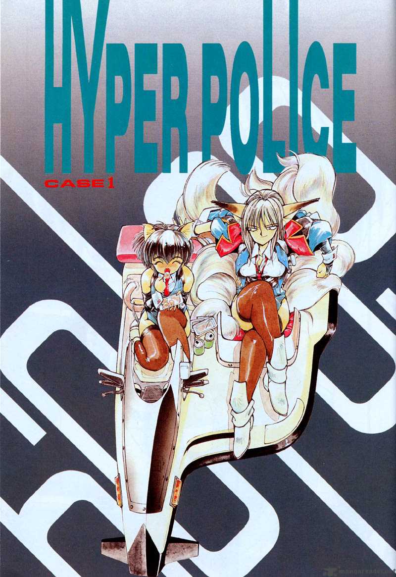 Hyper Police 1 2