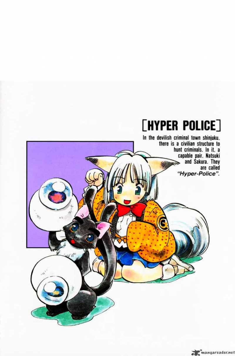 Hyper Police 10 1