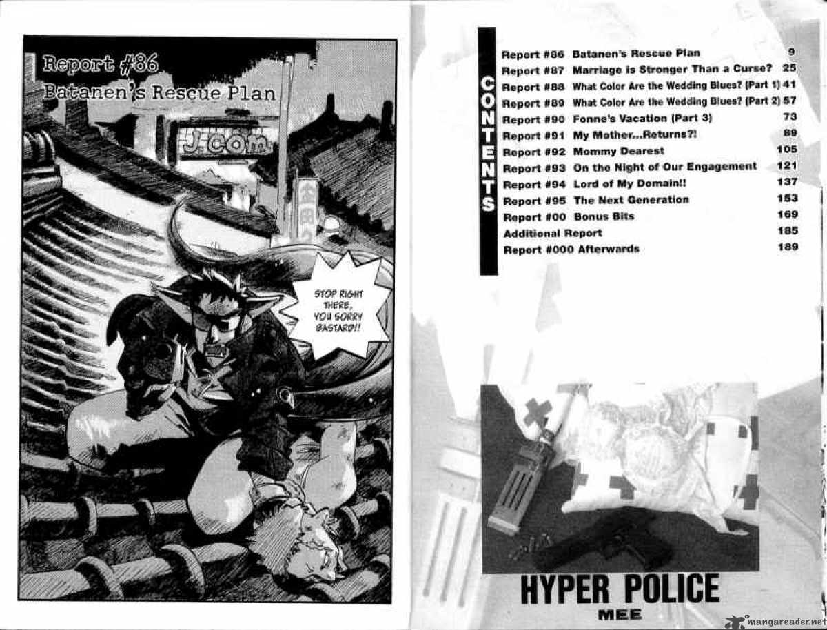 Hyper Police 10 11