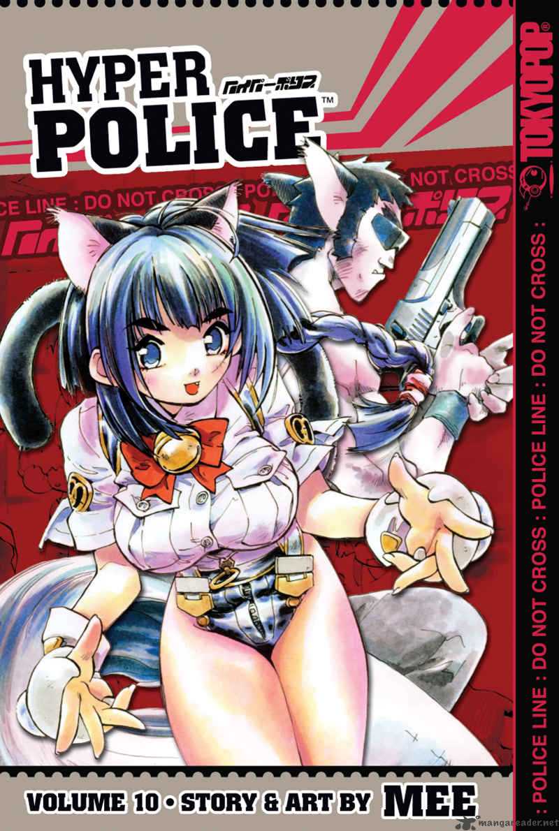 Hyper Police 10 3