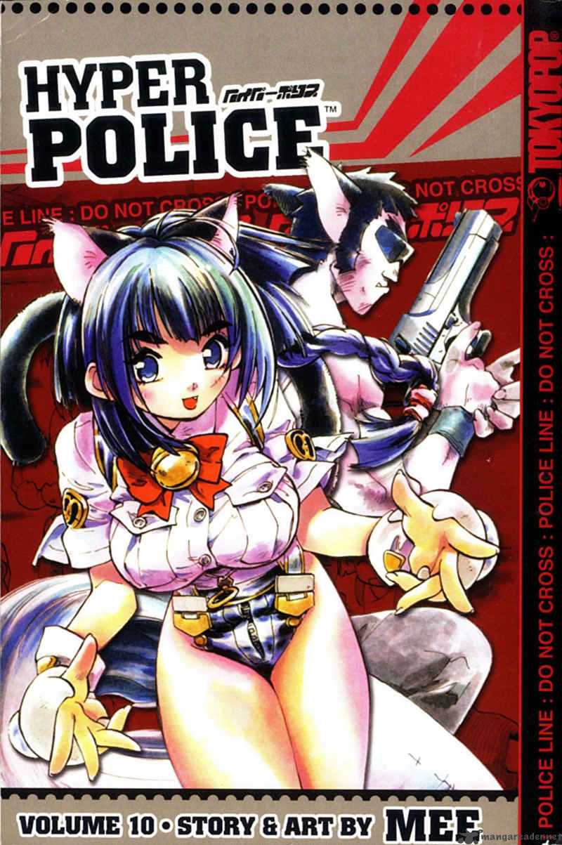 Hyper Police 10 4