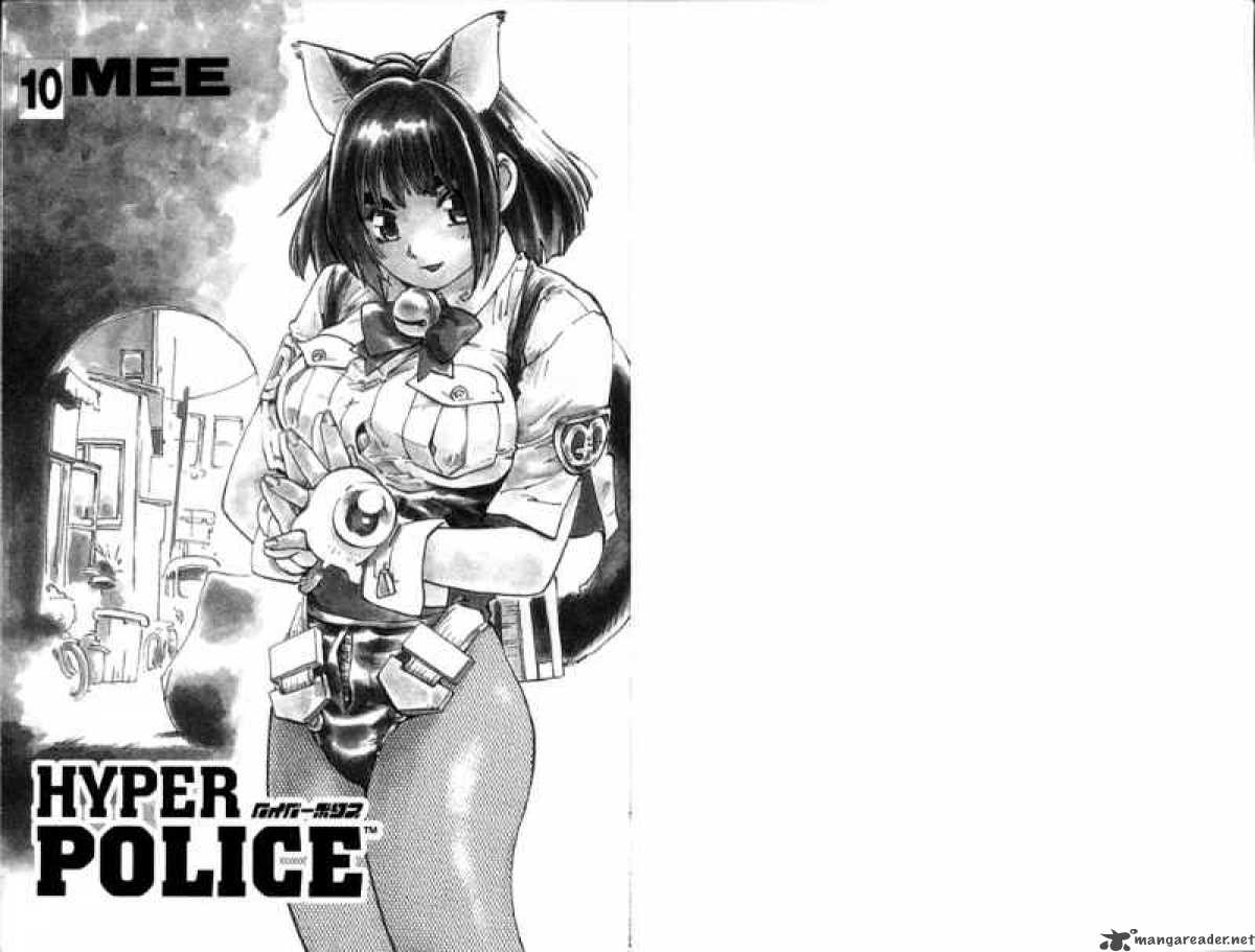 Hyper Police 10 7